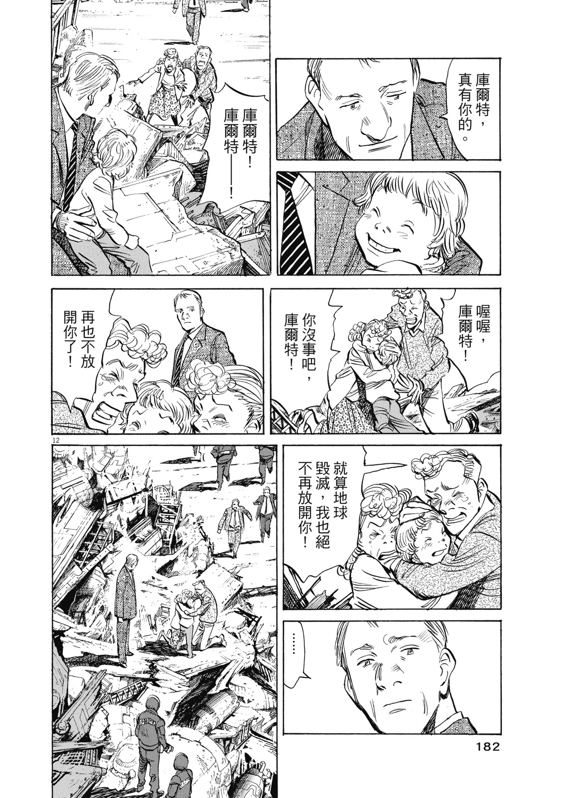 第181页