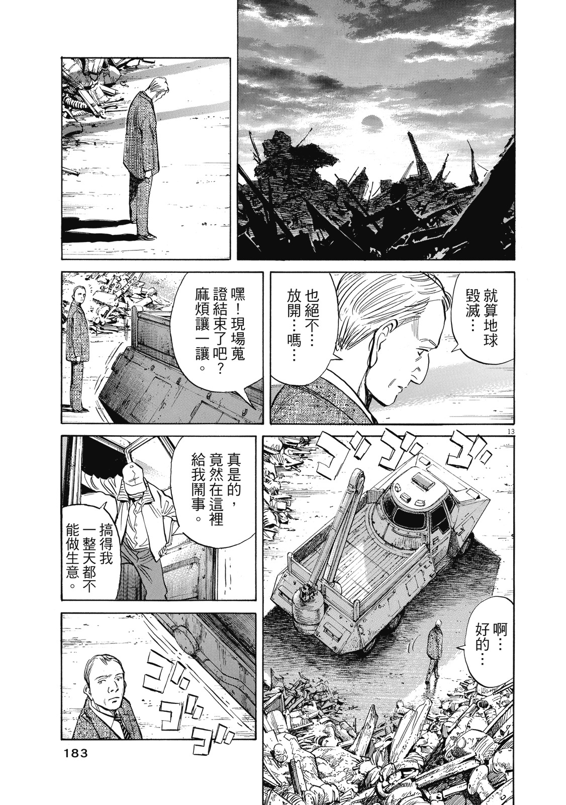 第182页