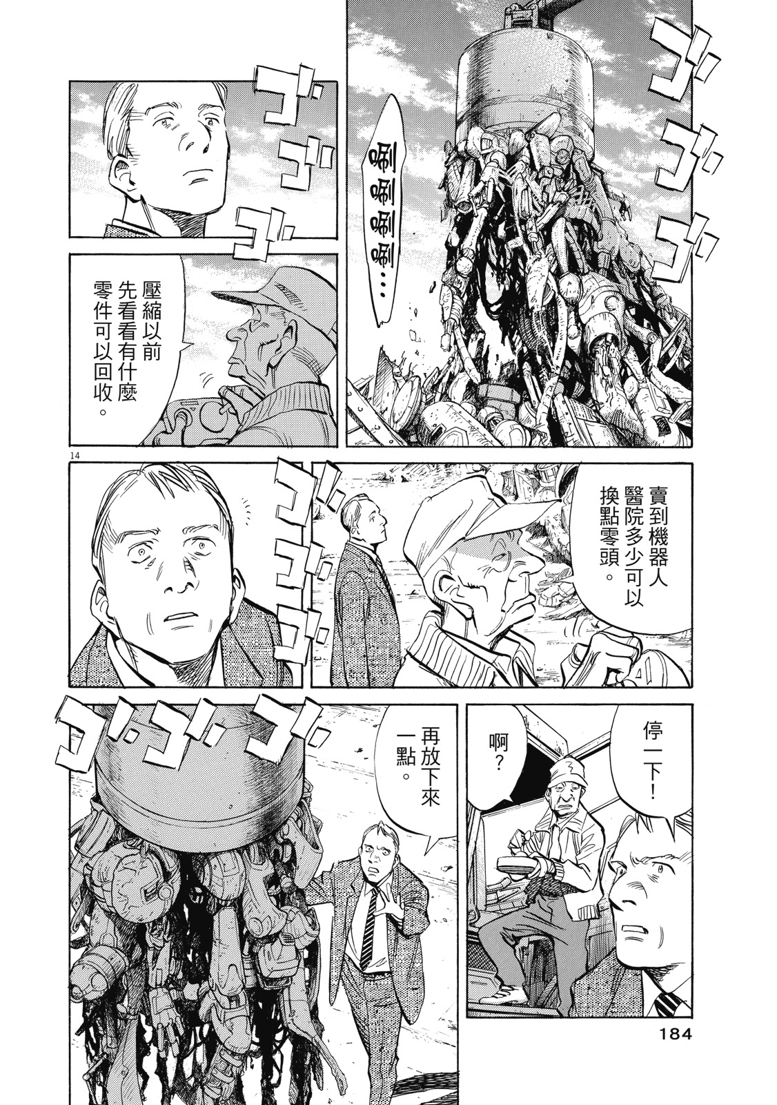 第183页