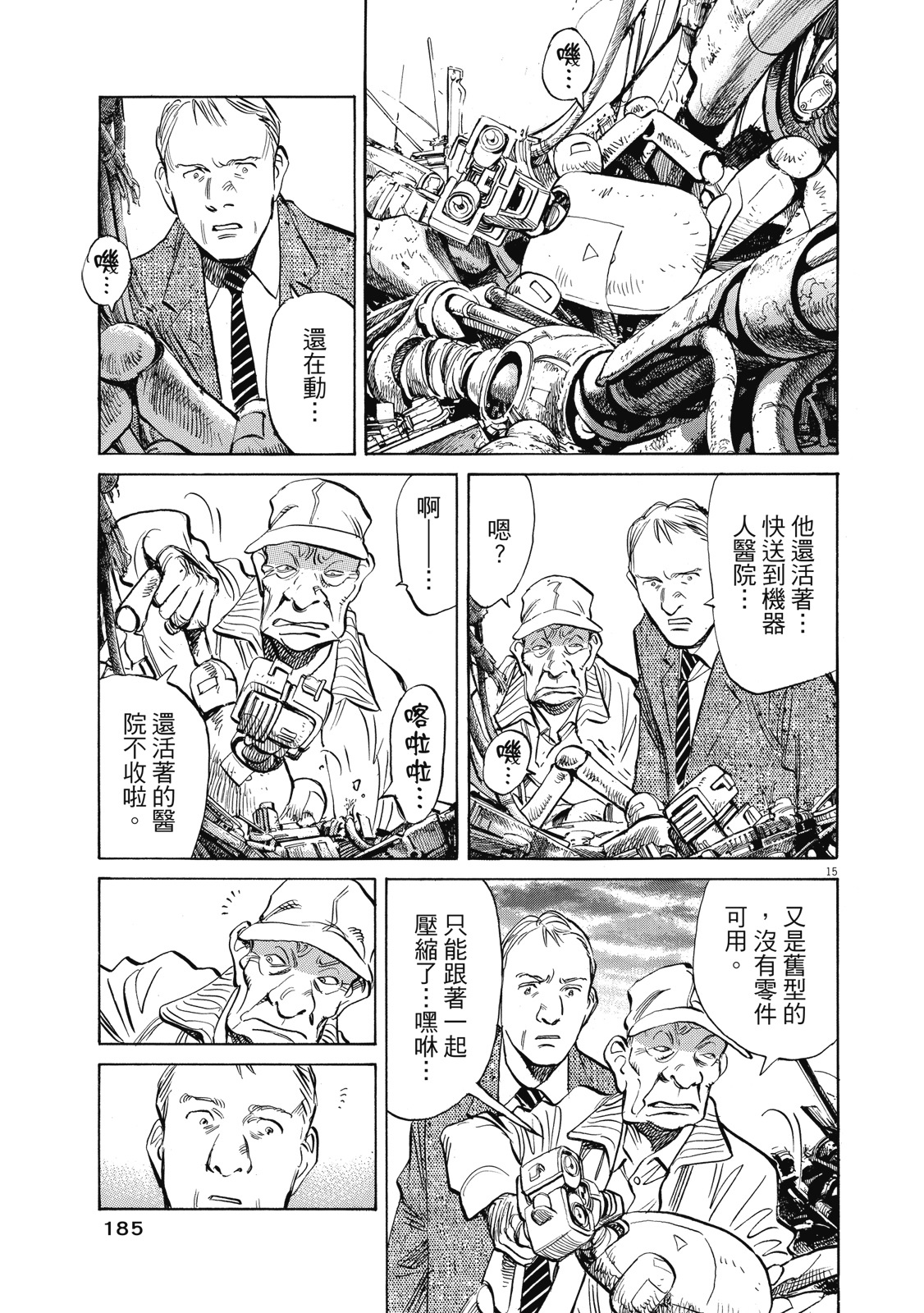 第184页