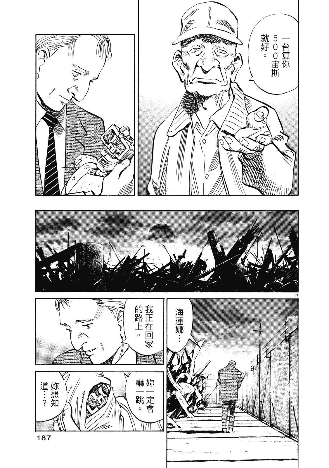 第186页