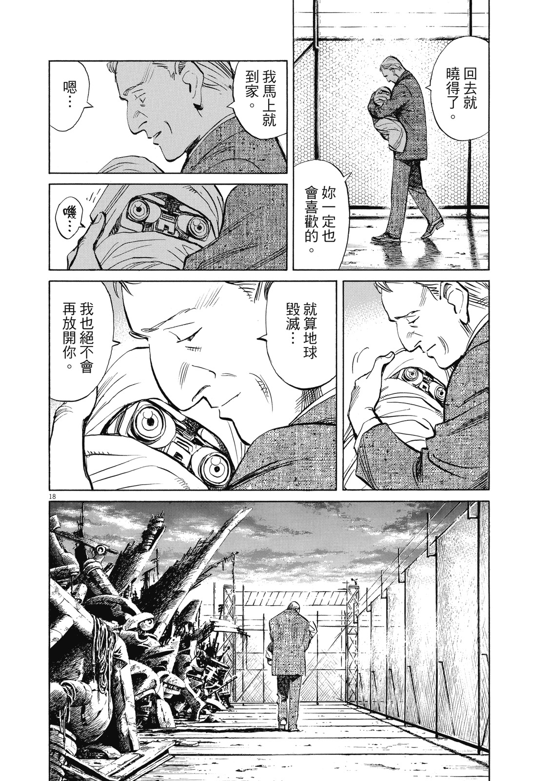 第187页