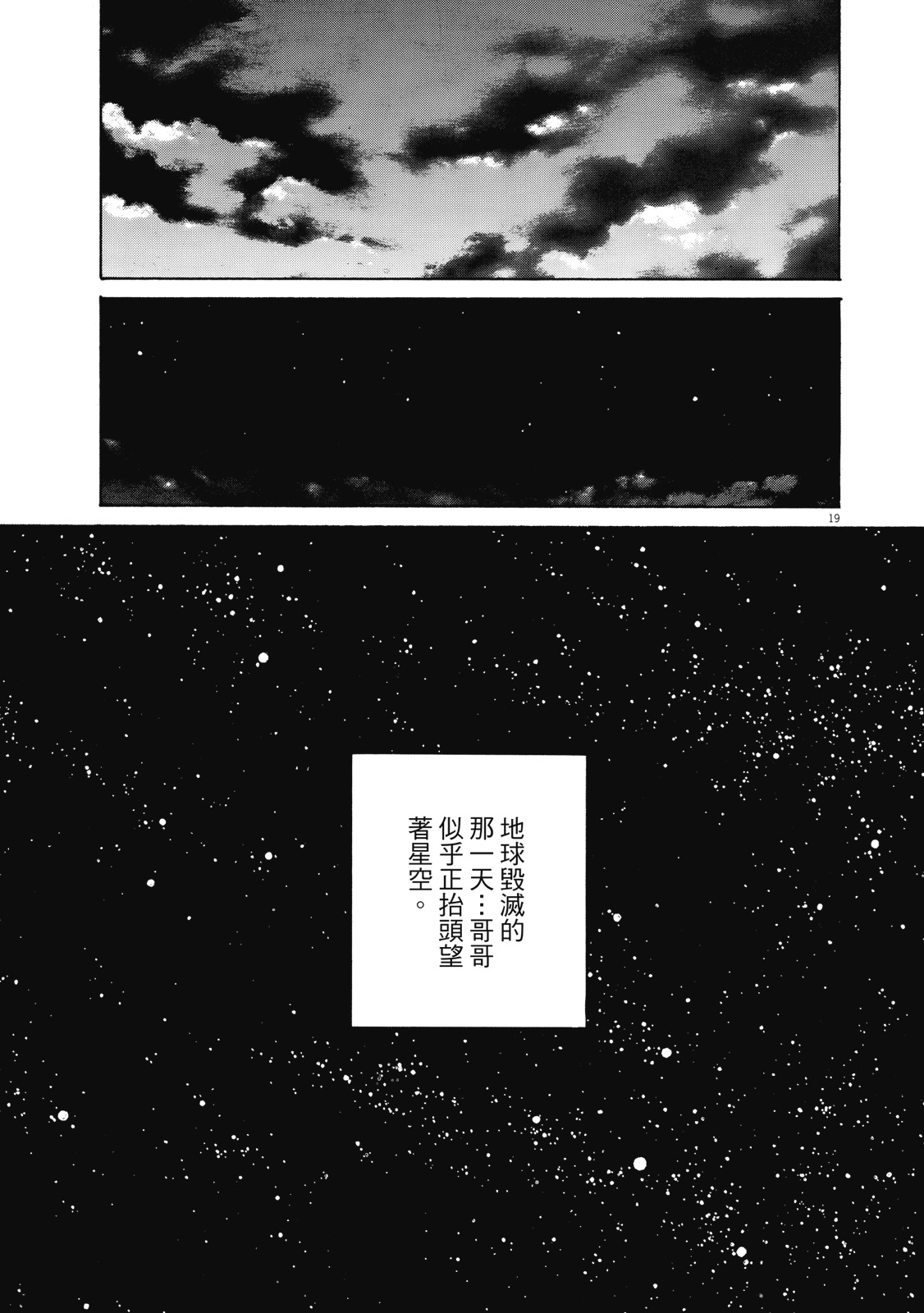 第188页