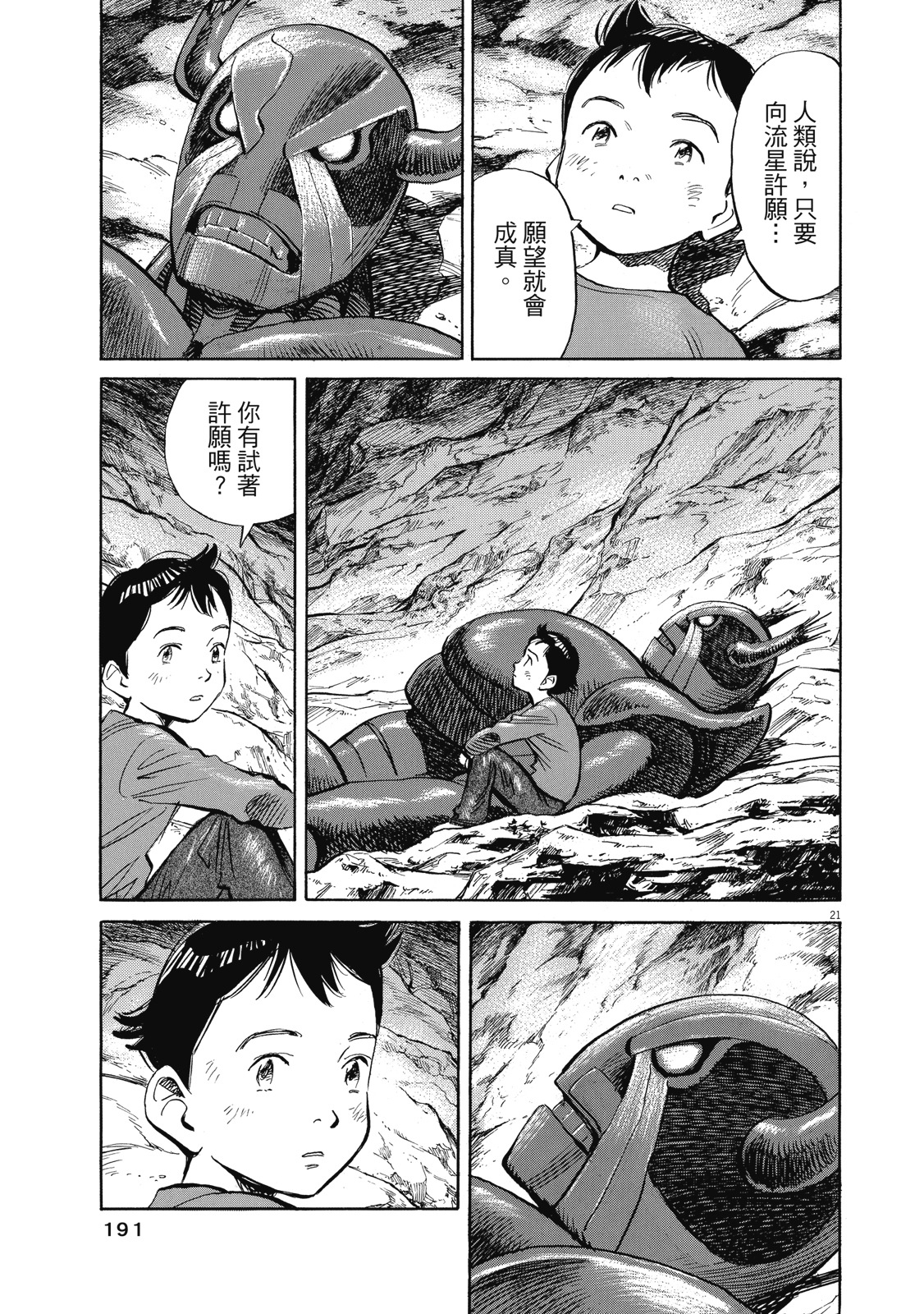 第190页