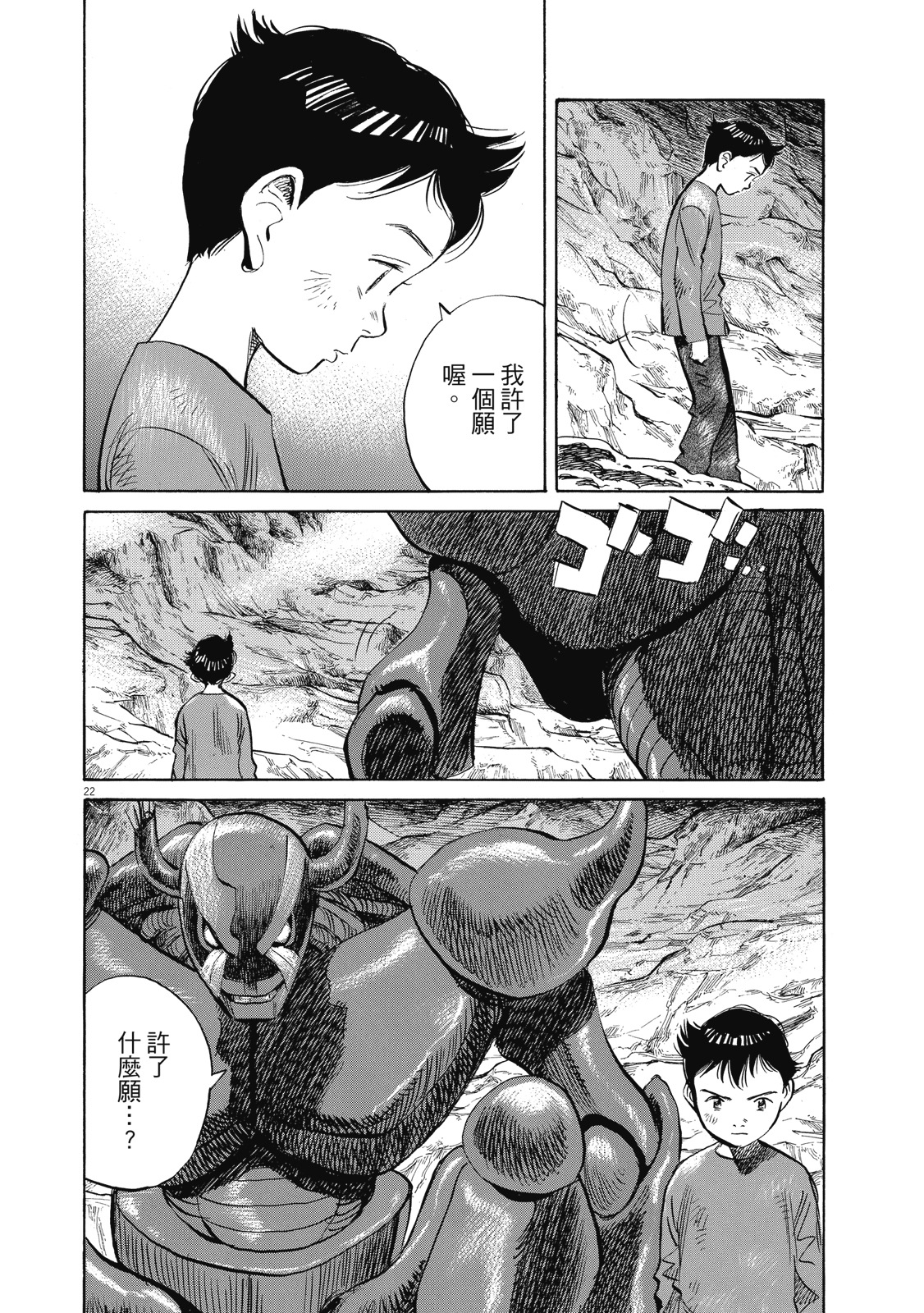 第191页