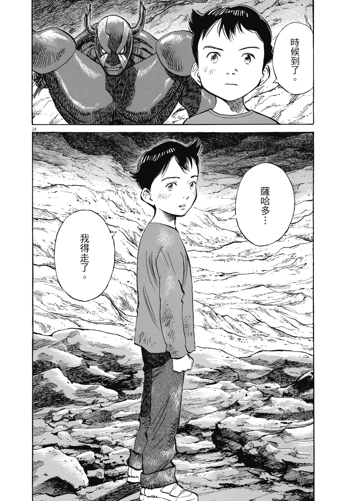 第193页