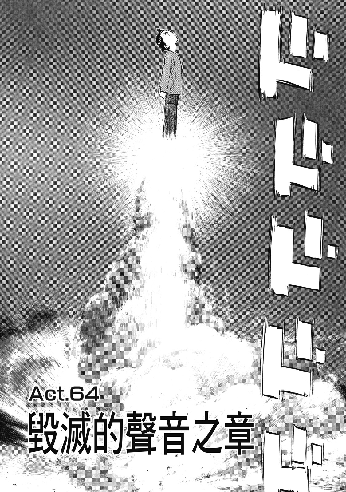第195页