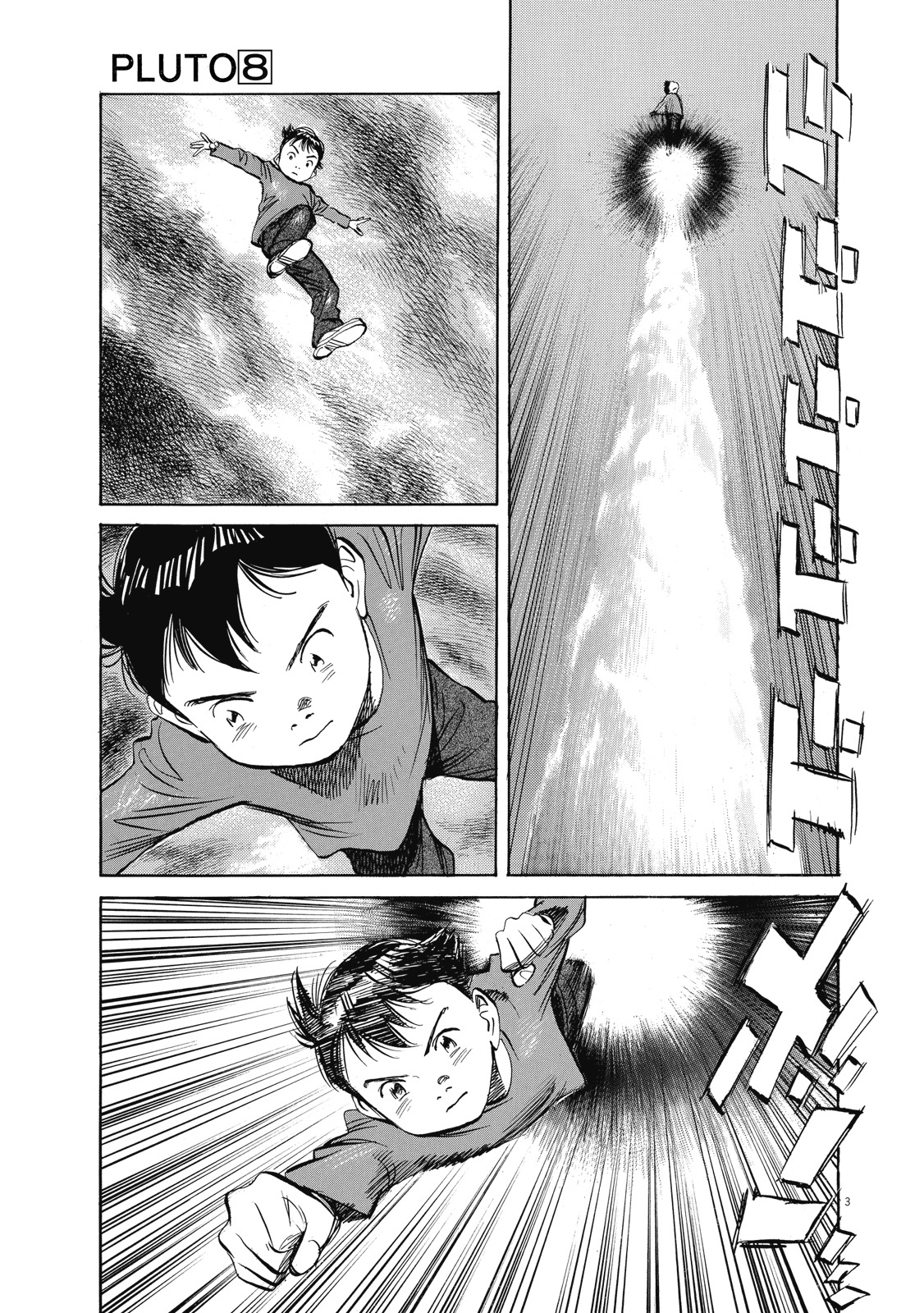 第196页