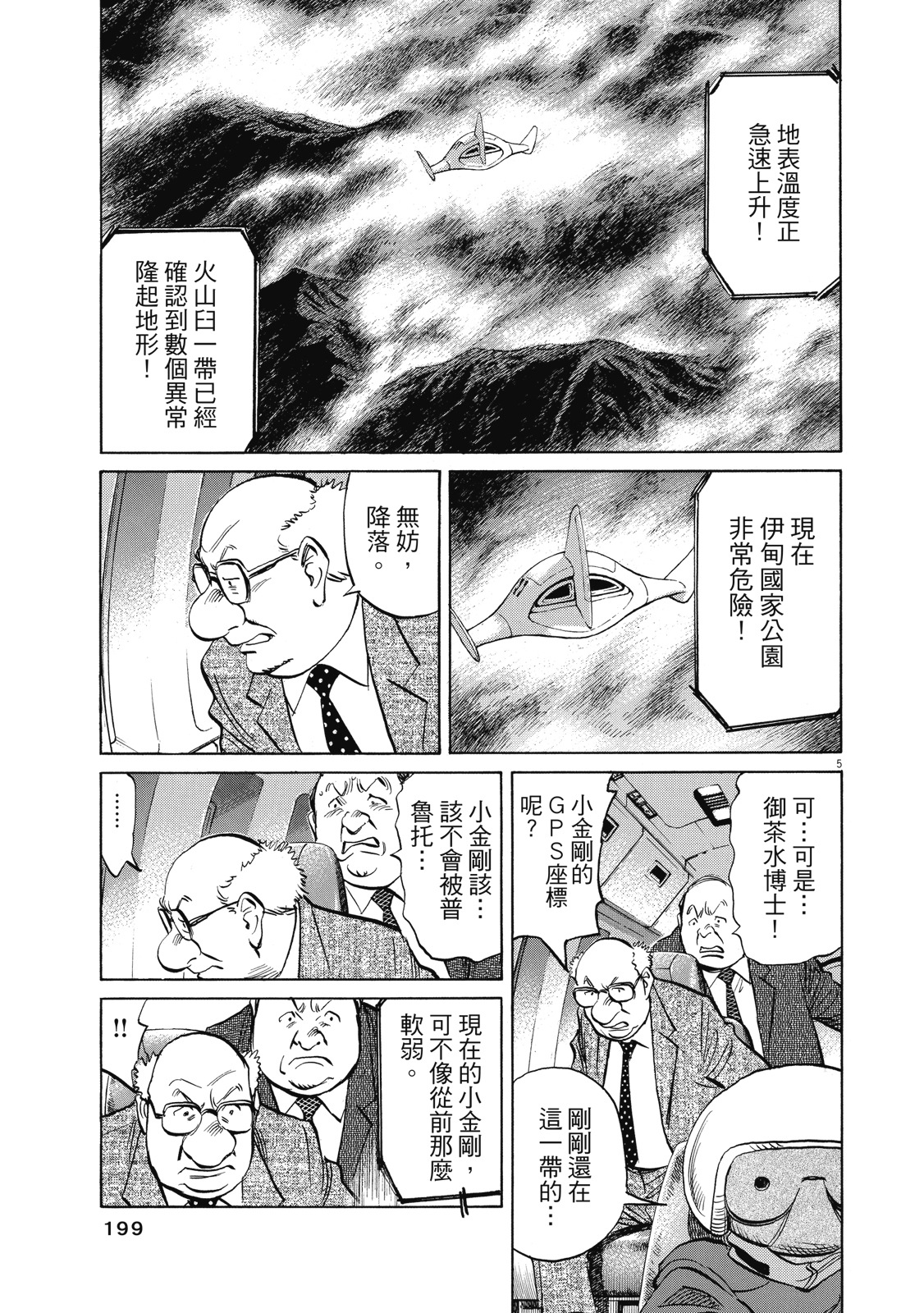 第198页