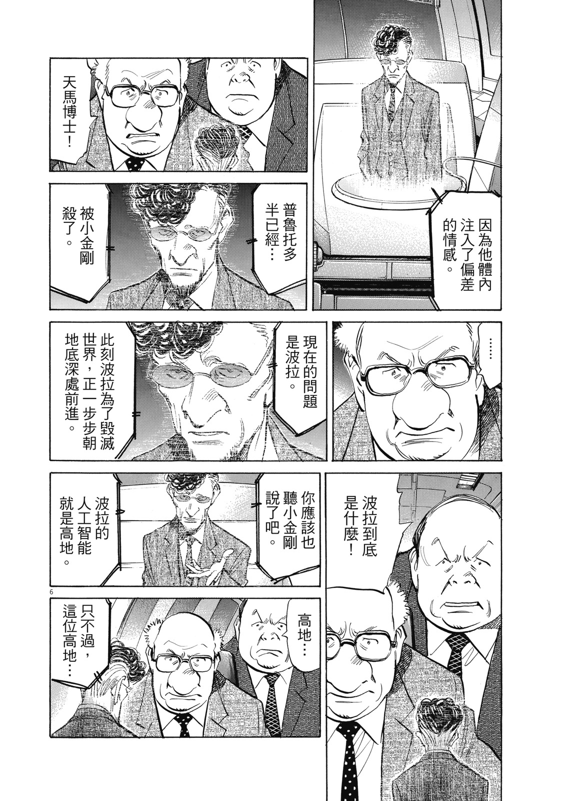 第199页