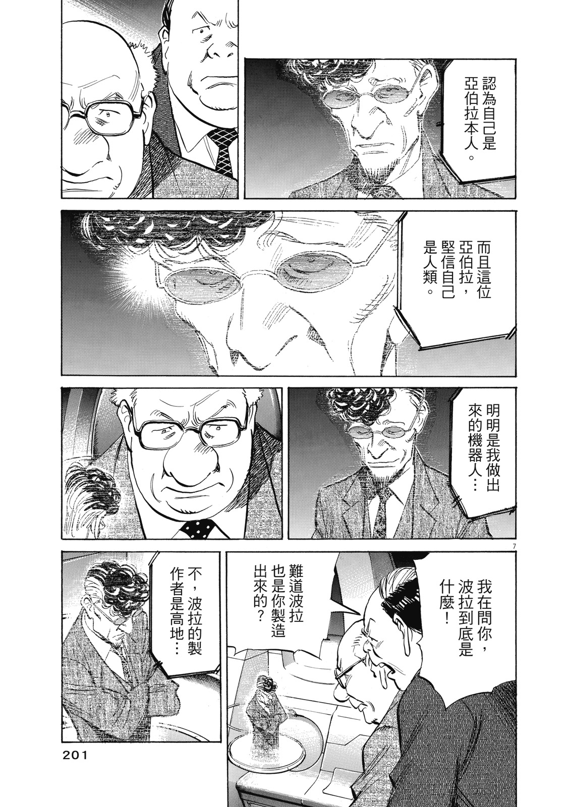 第200页