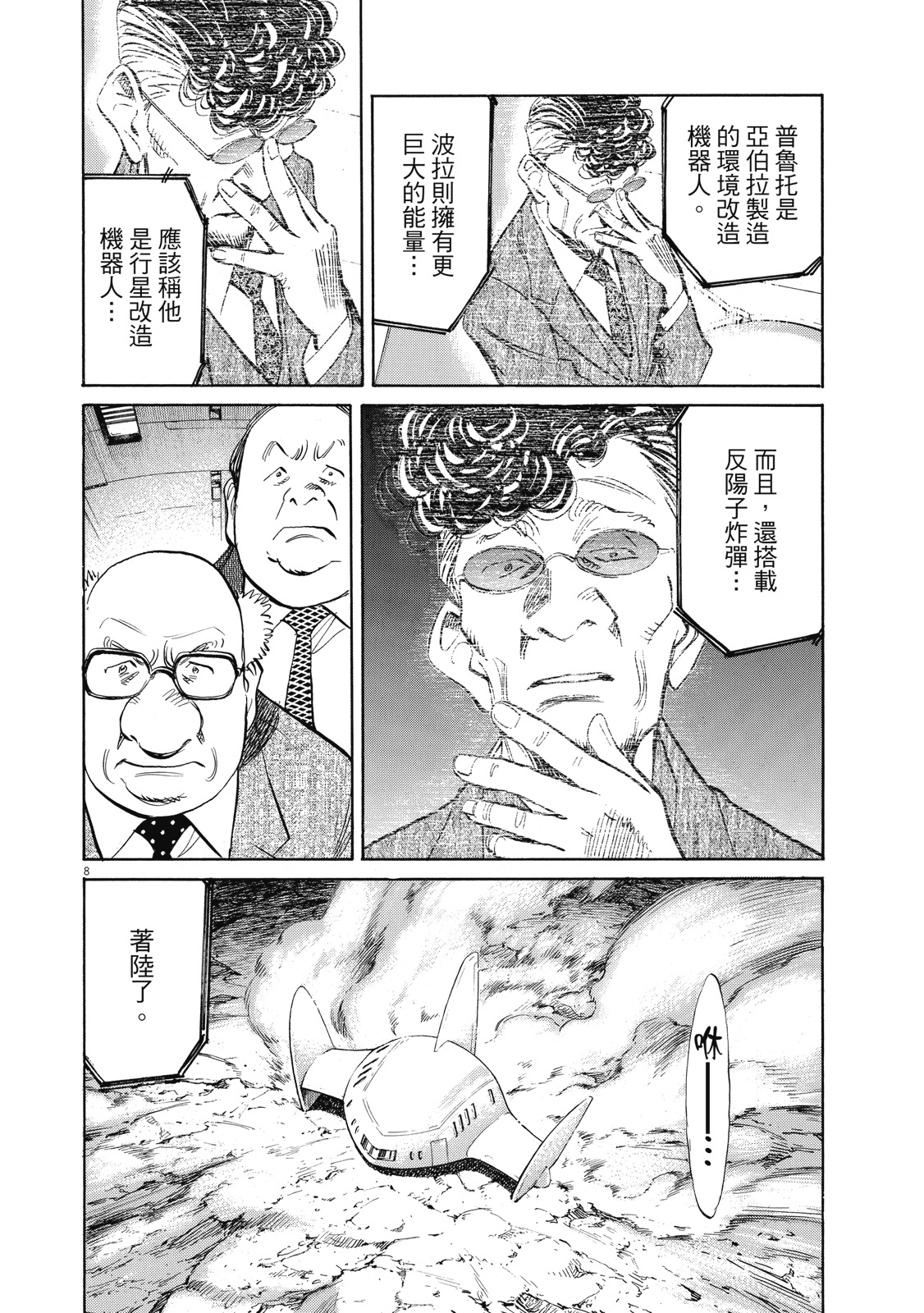 第201页