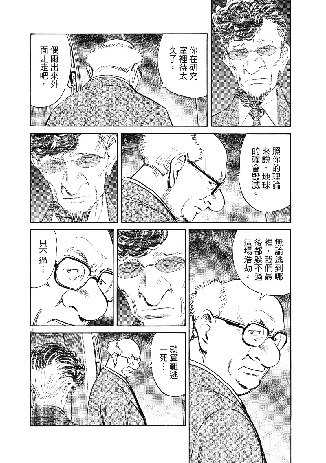 第203页