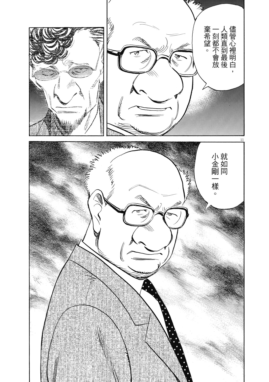 第204页