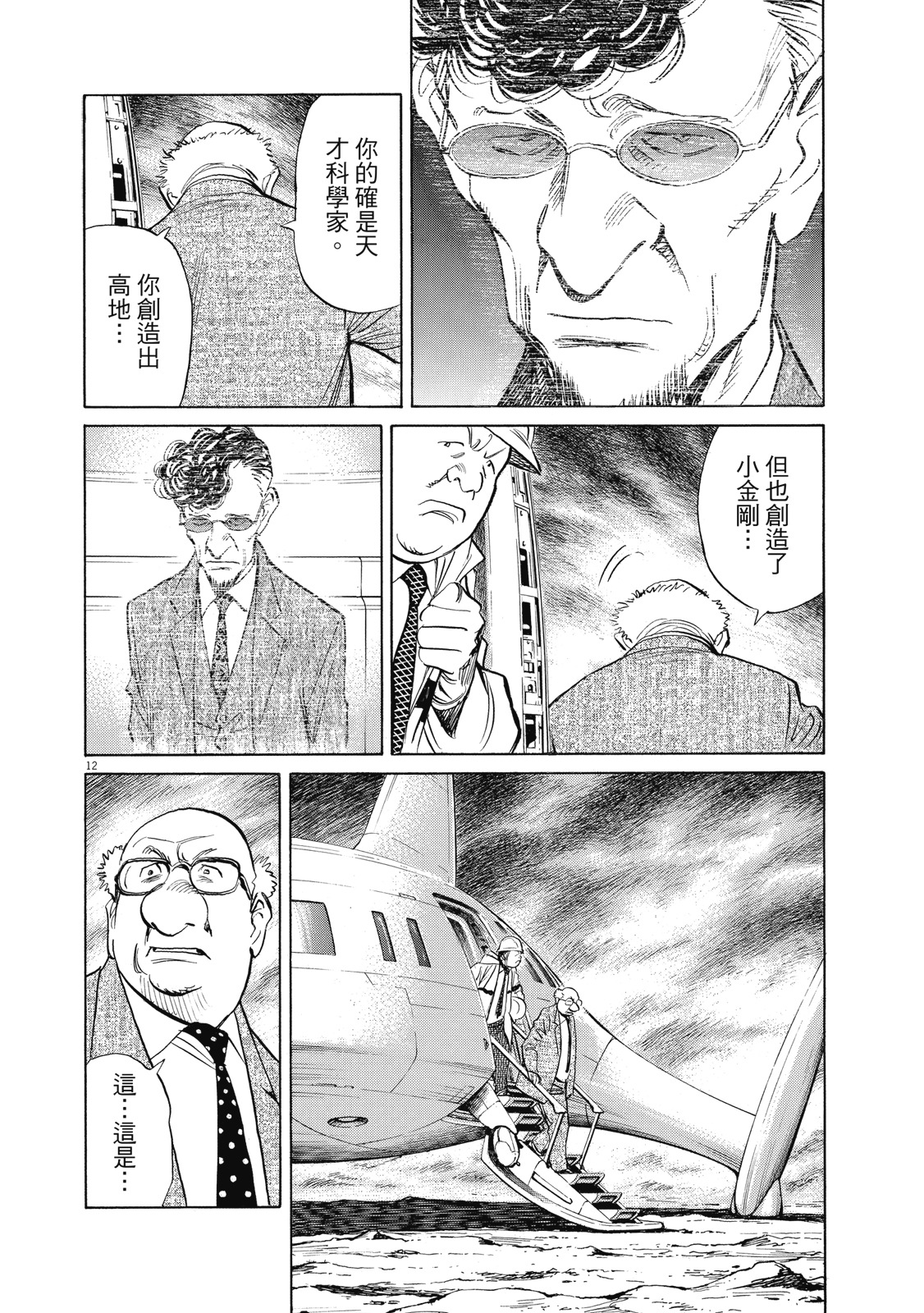 第205页