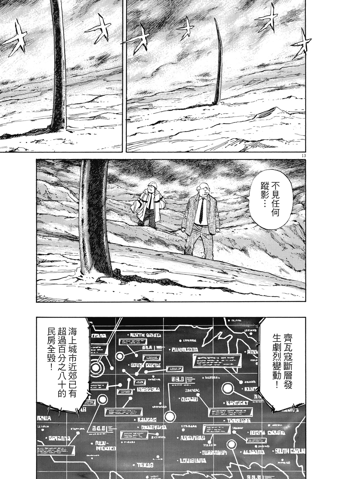 第206页