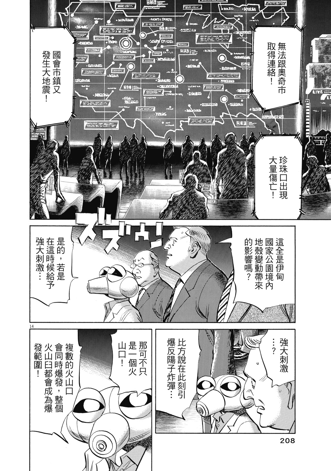 第207页