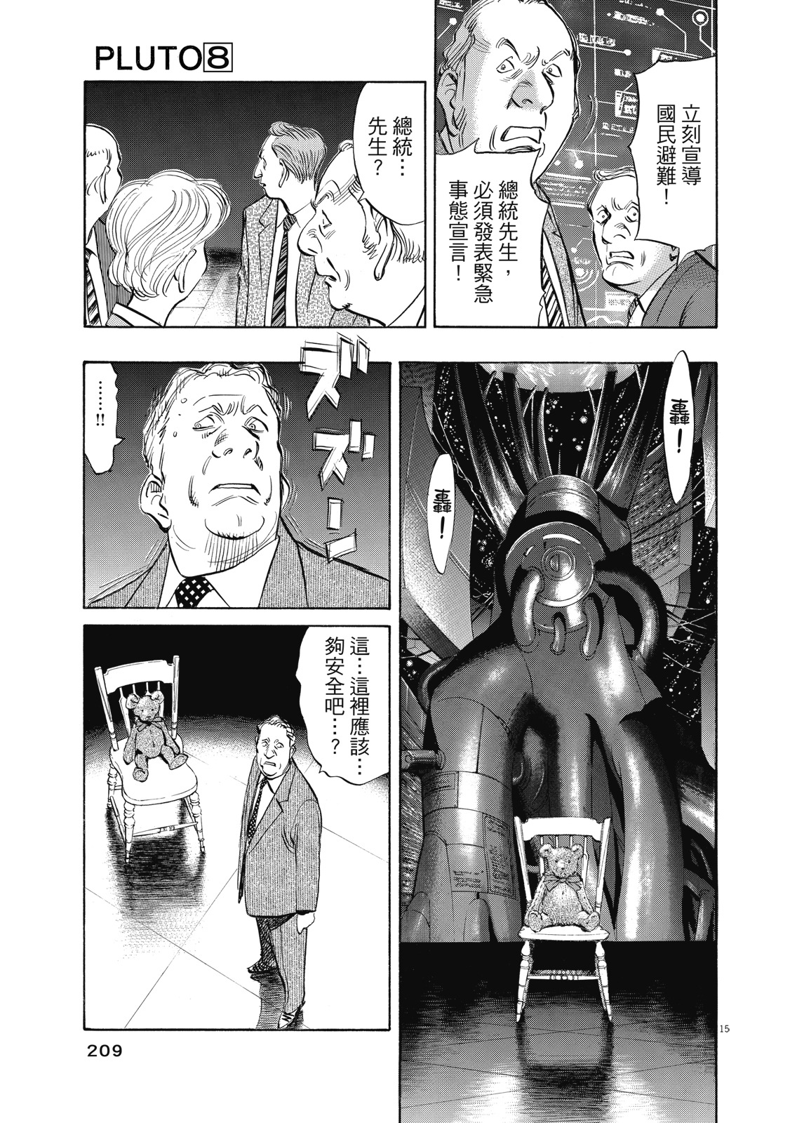 第208页