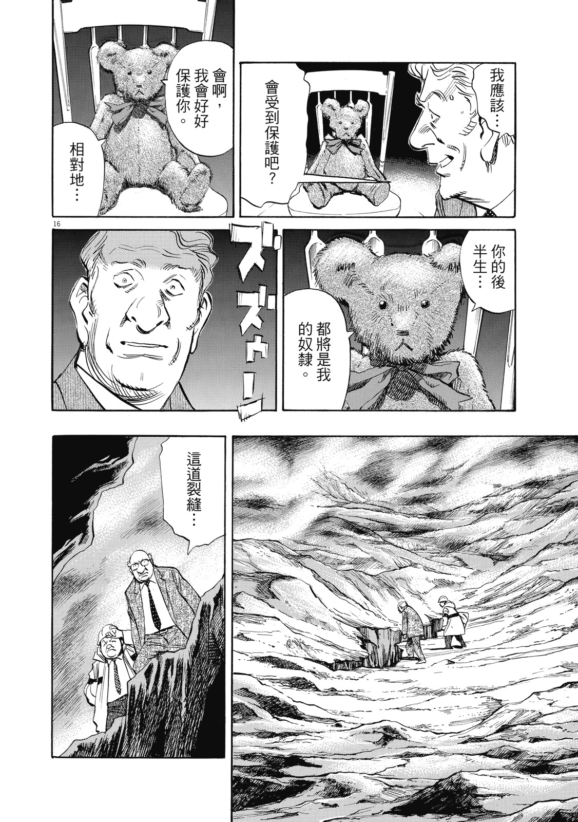 第209页