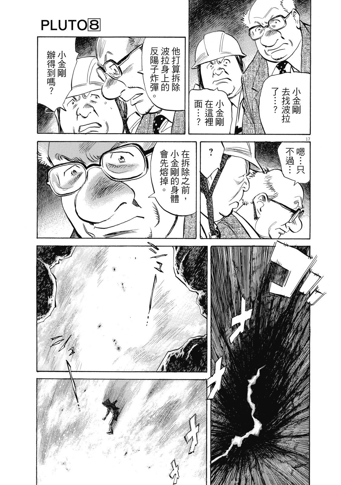 第210页