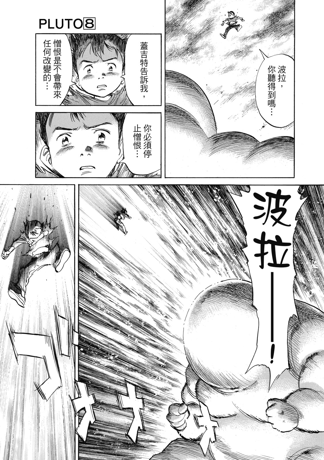 第212页