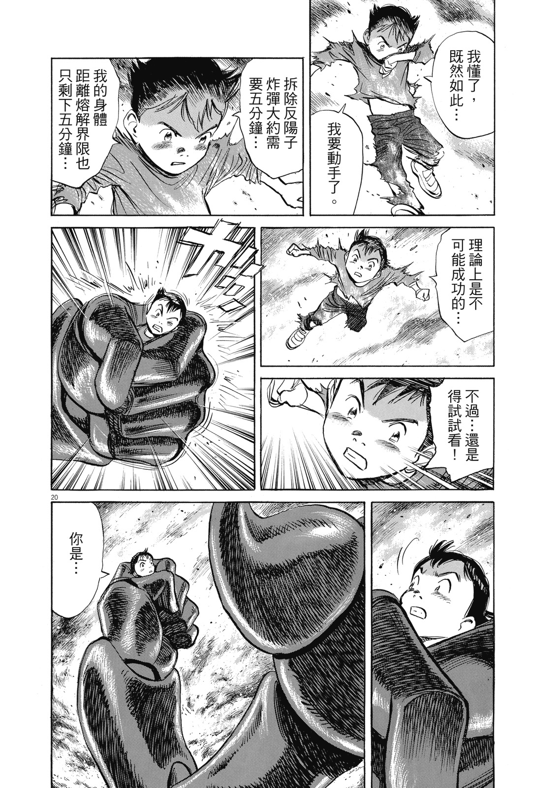 第213页