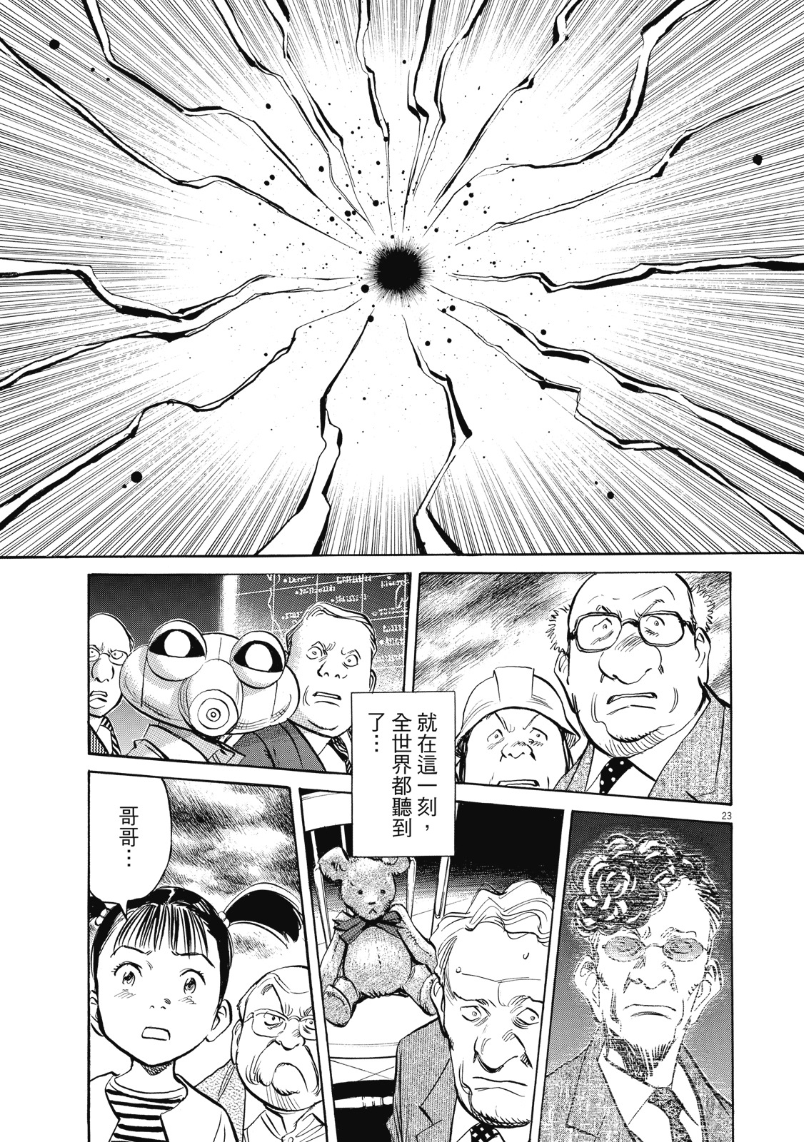 第216页