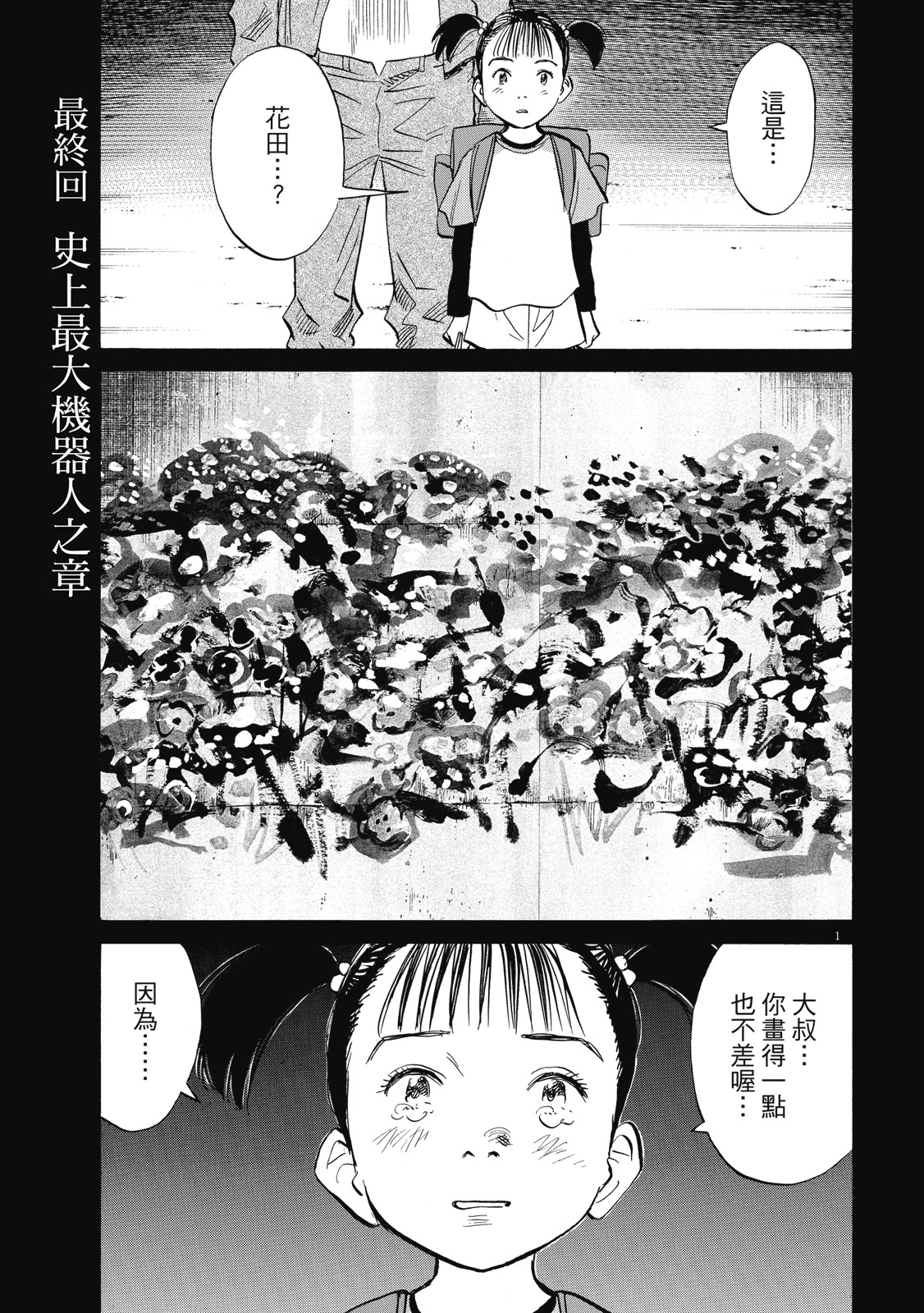 第218页