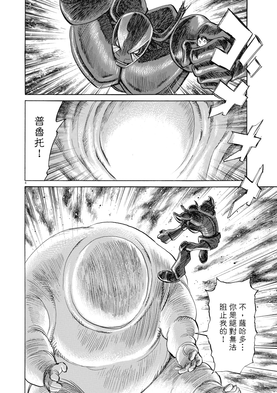 第221页