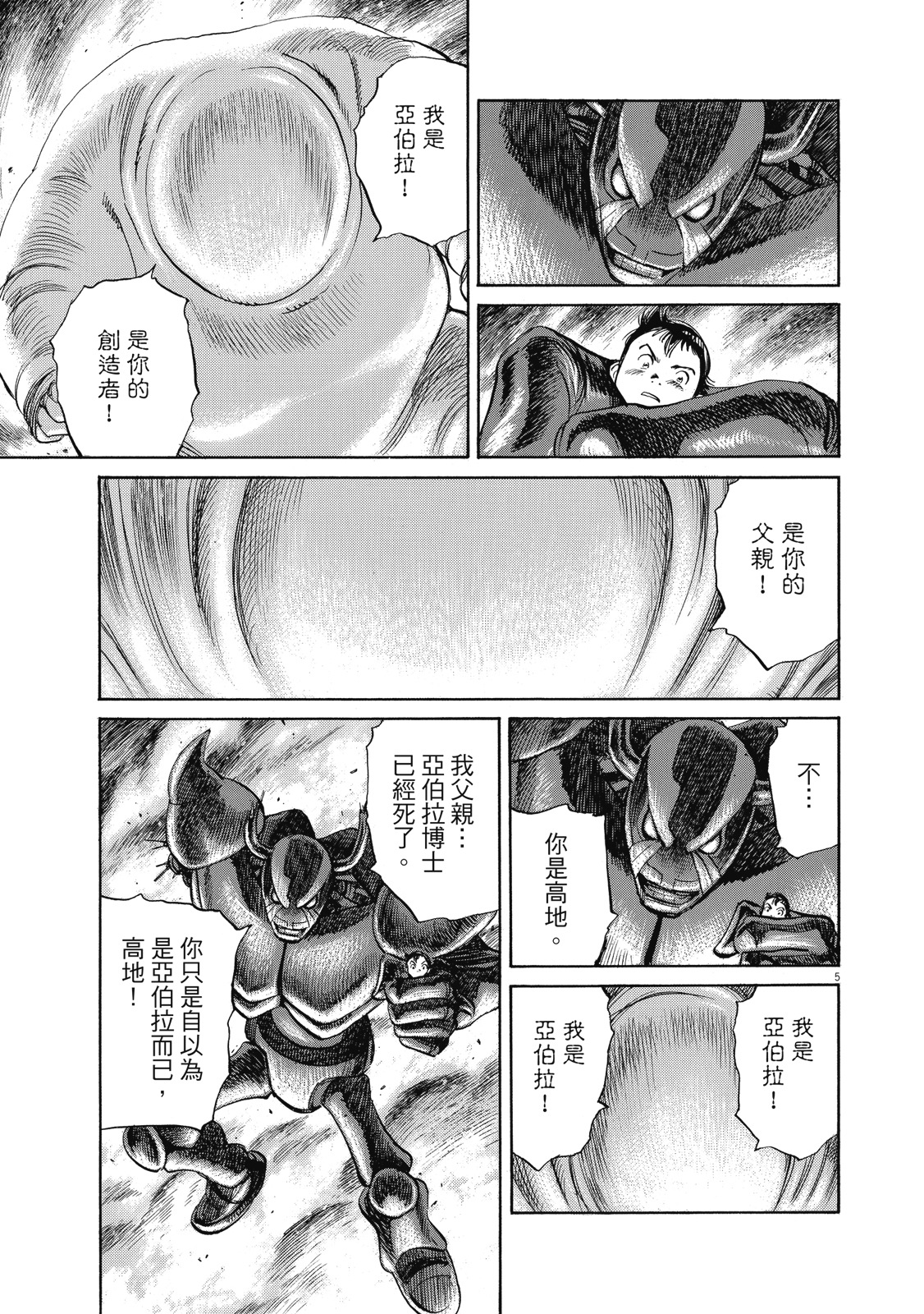 第222页