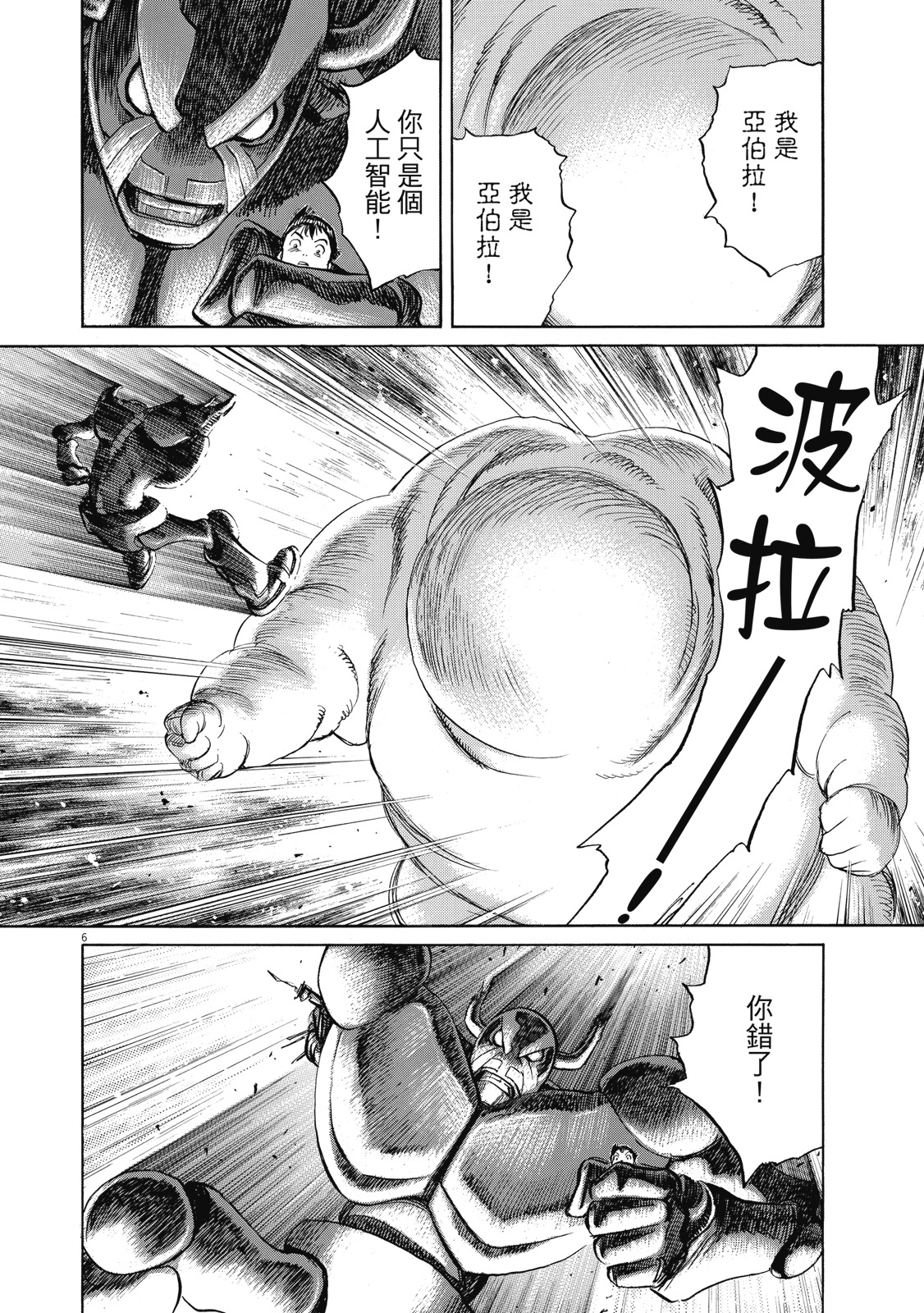 第223页