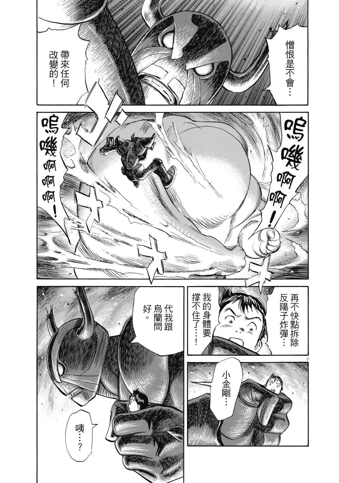 第224页