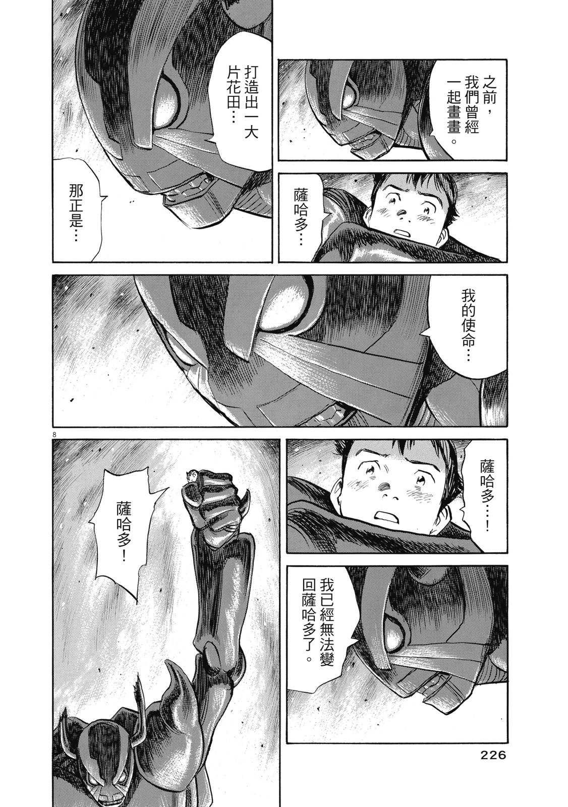 第225页
