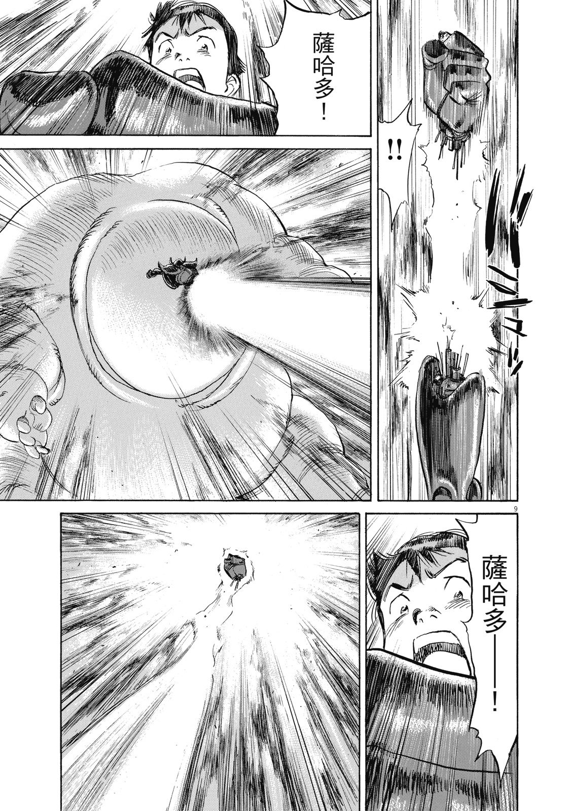 第226页
