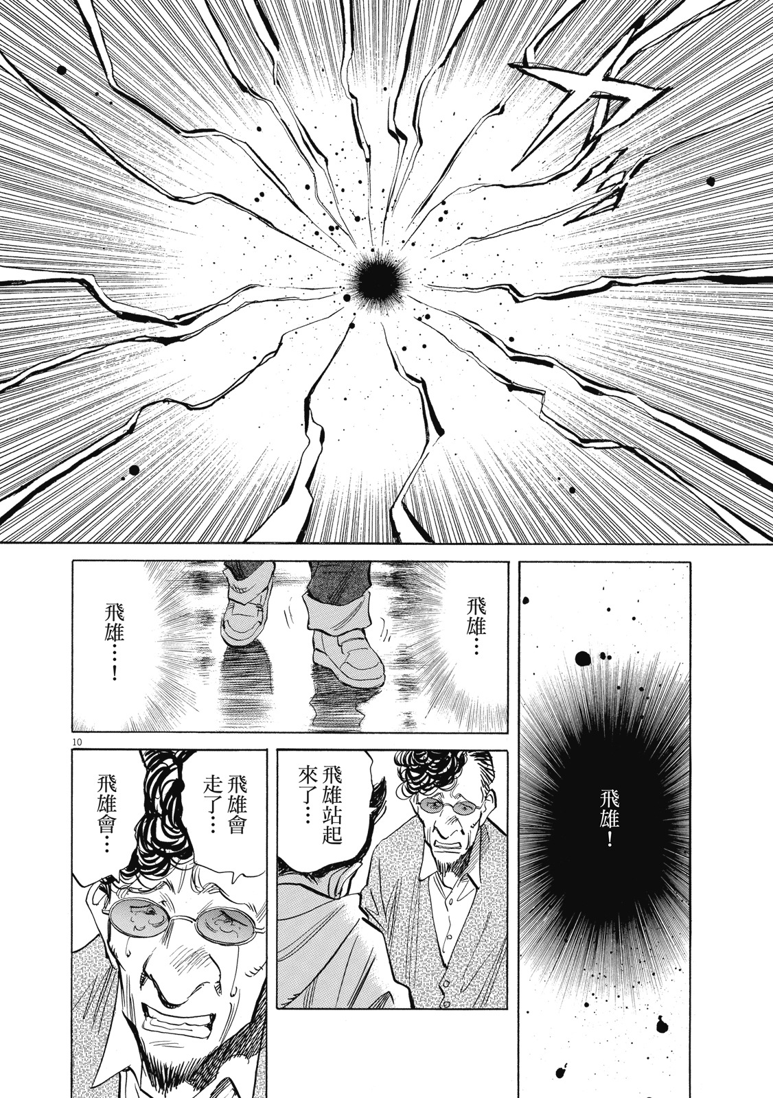 第227页