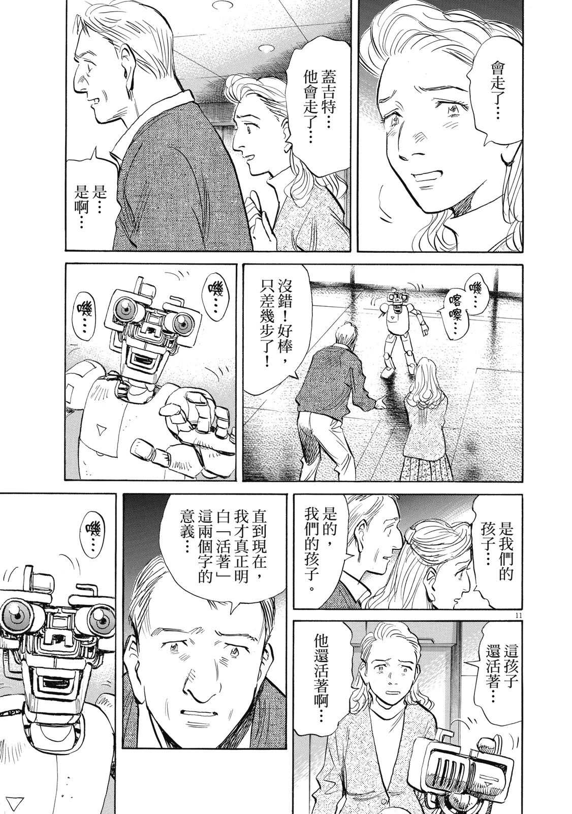 第228页