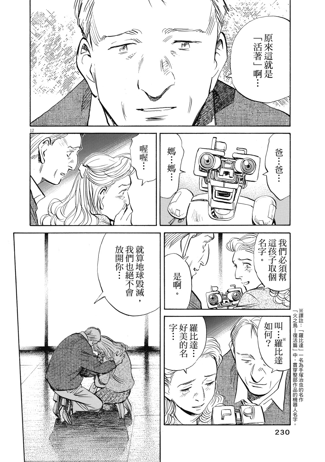 第229页