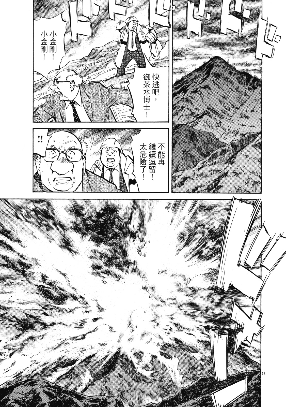 第230页