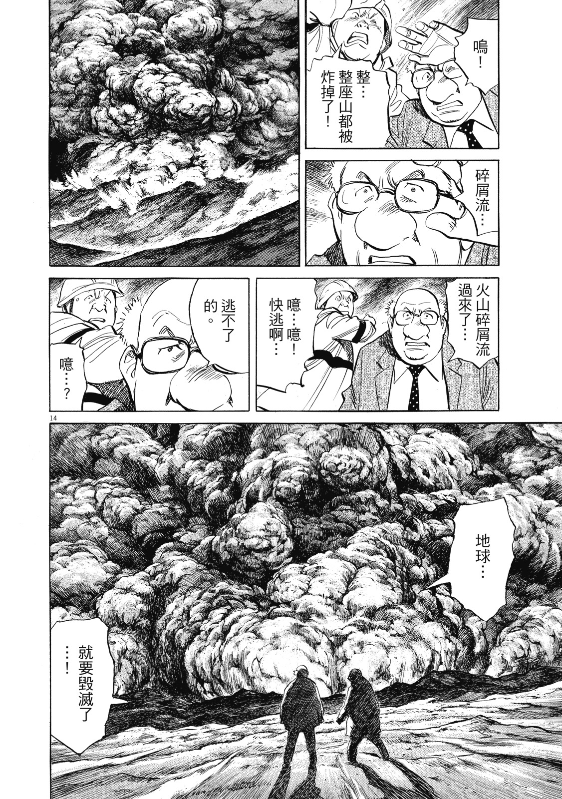 第231页