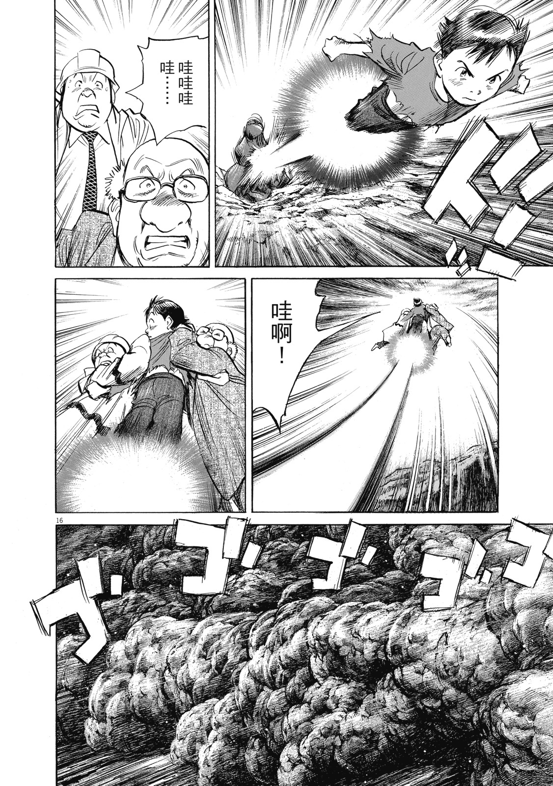 第233页