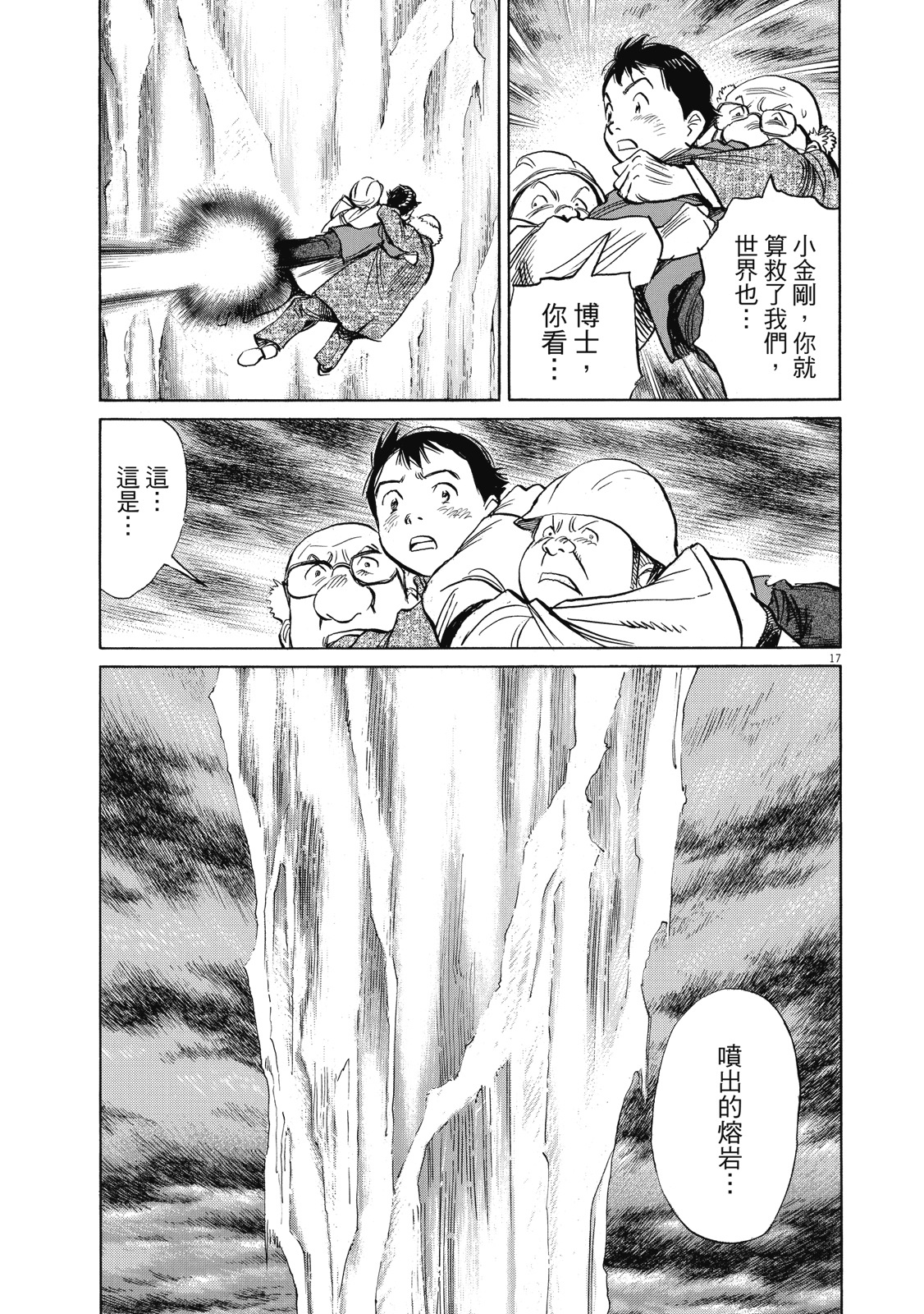 第234页