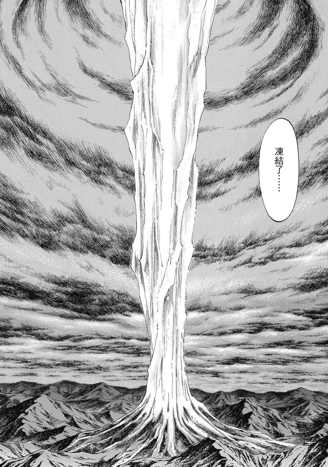 第235页