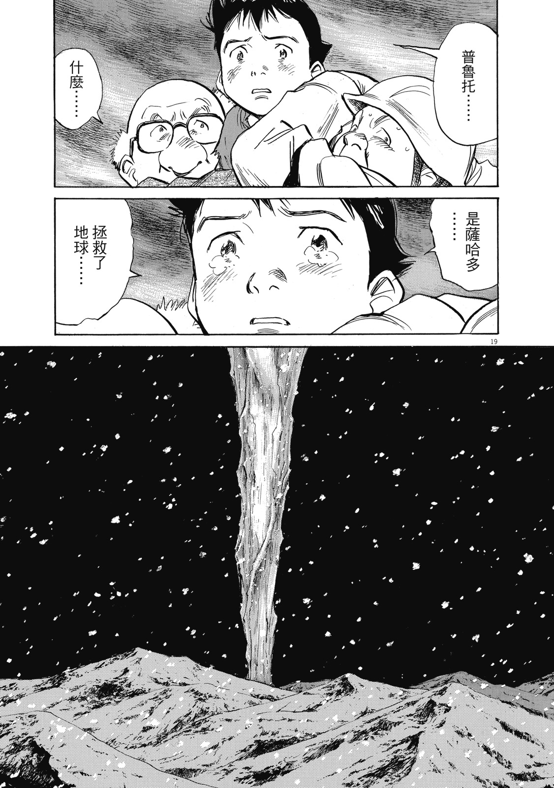 第236页
