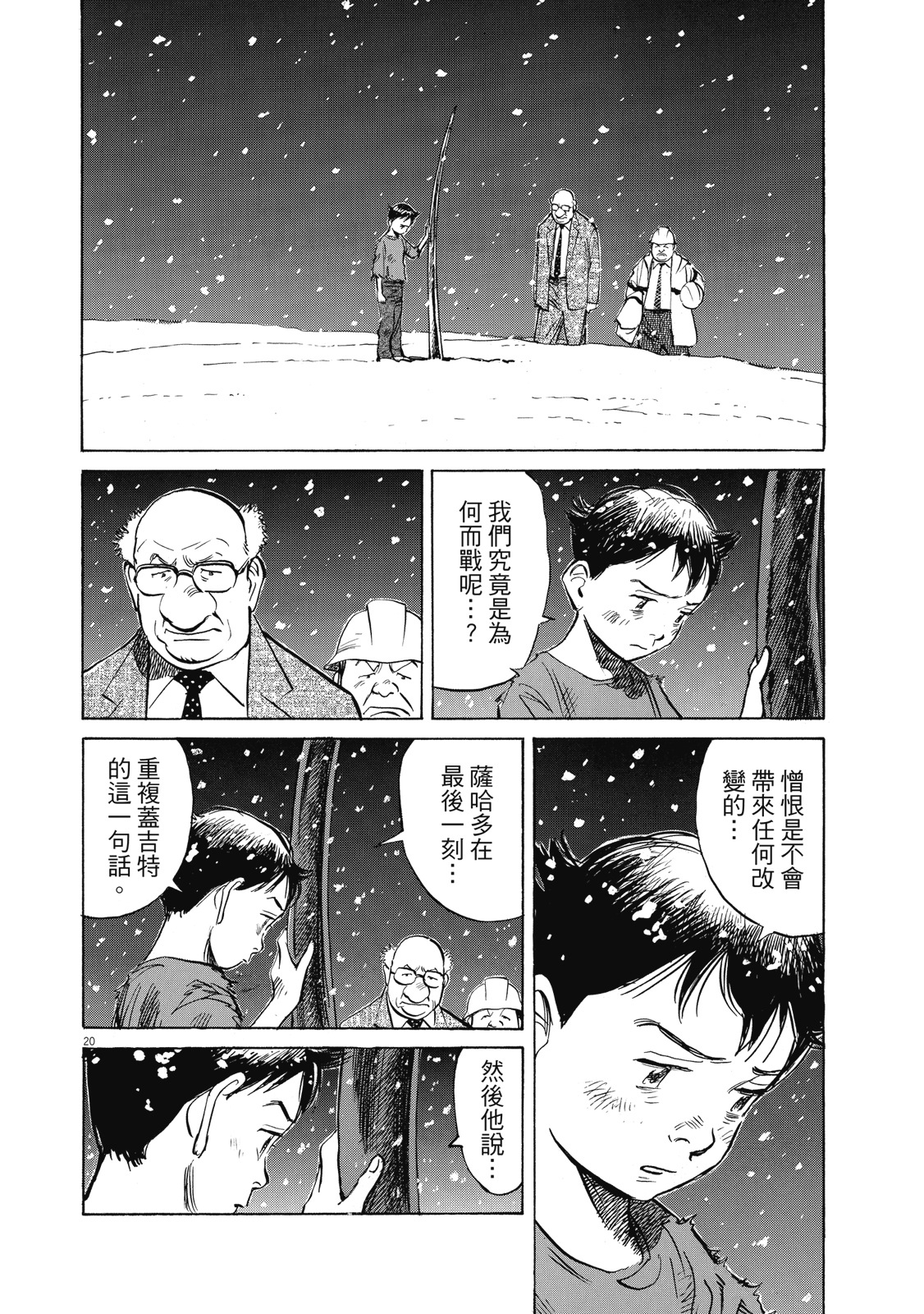 第237页