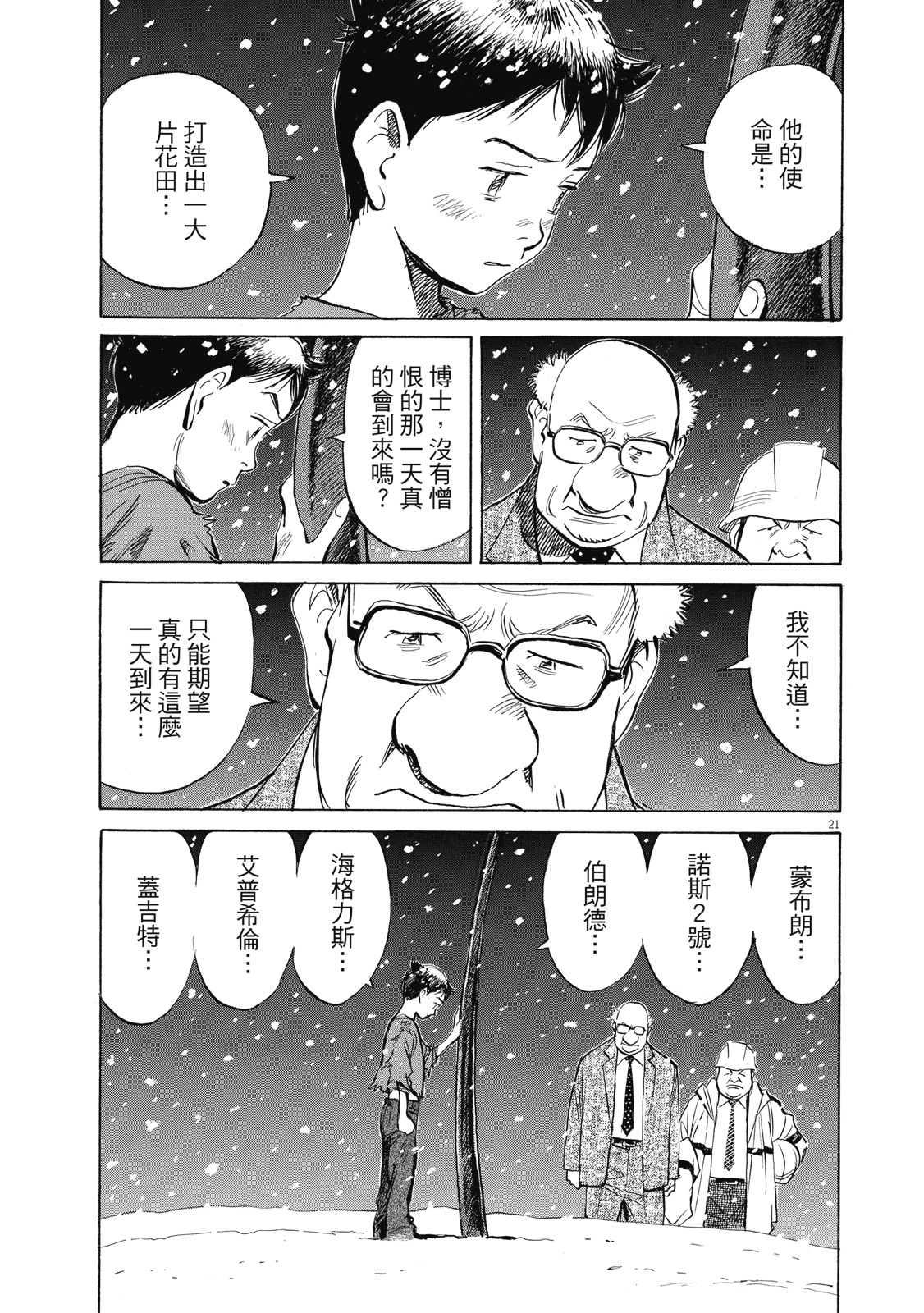 第238页