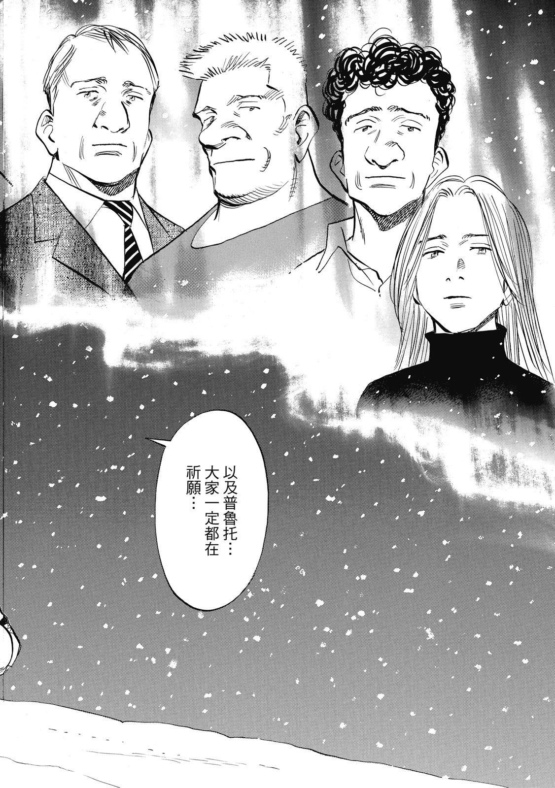 第239页