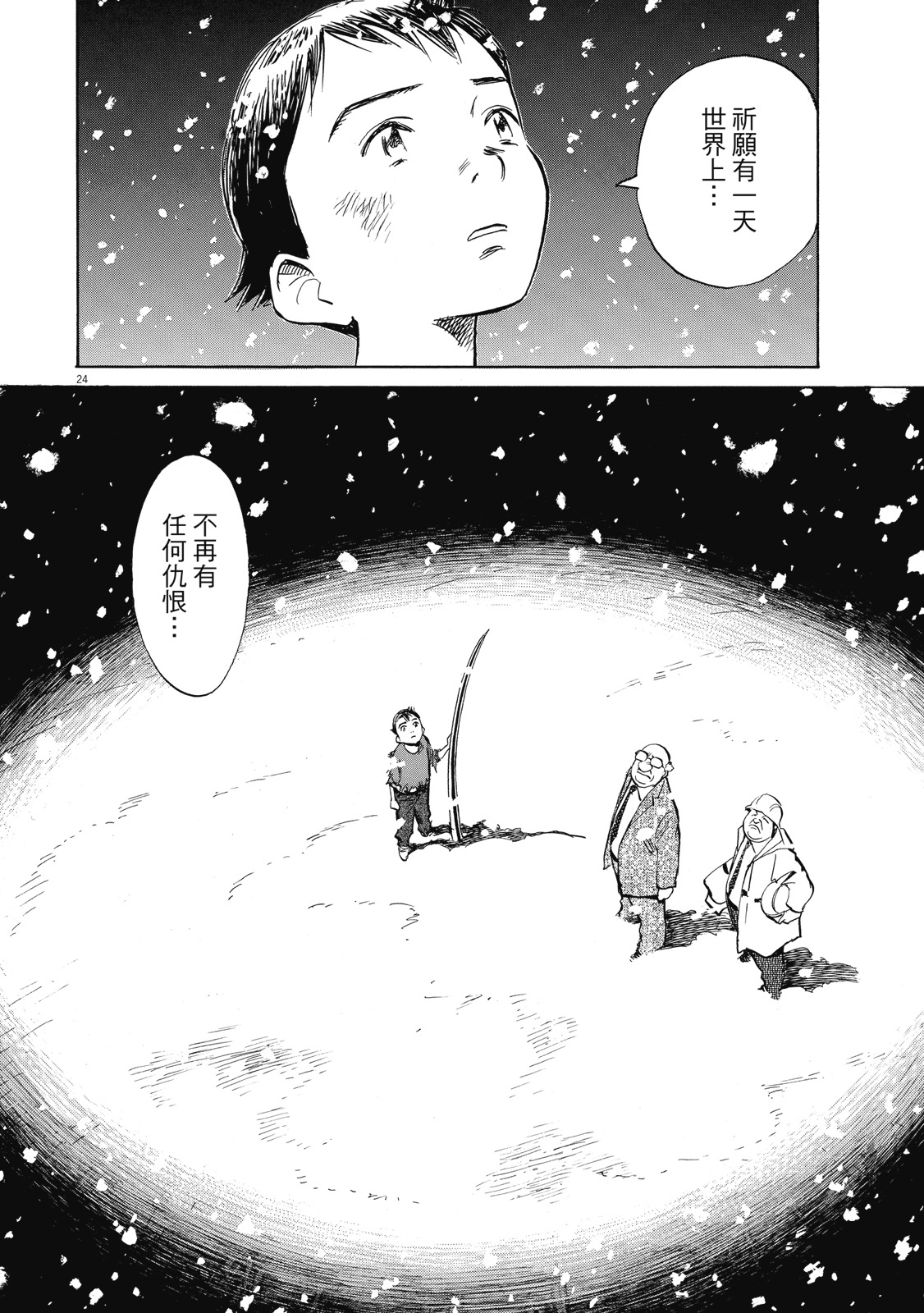 第241页