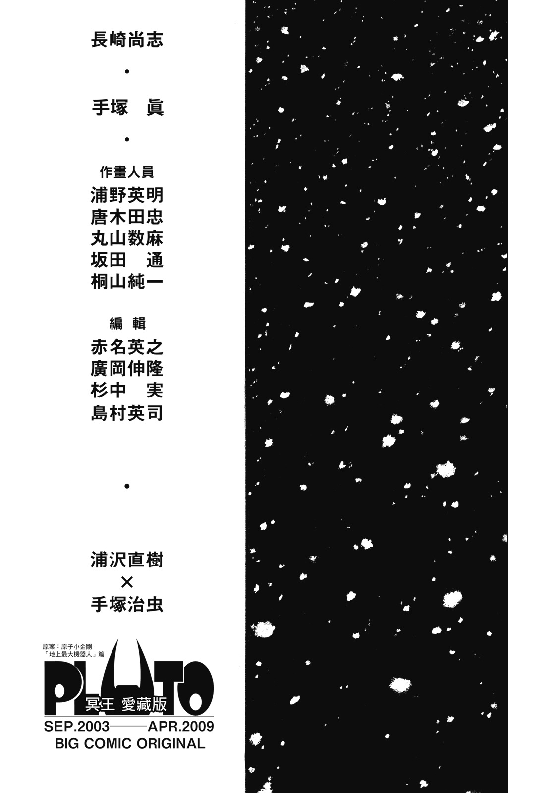 第242页