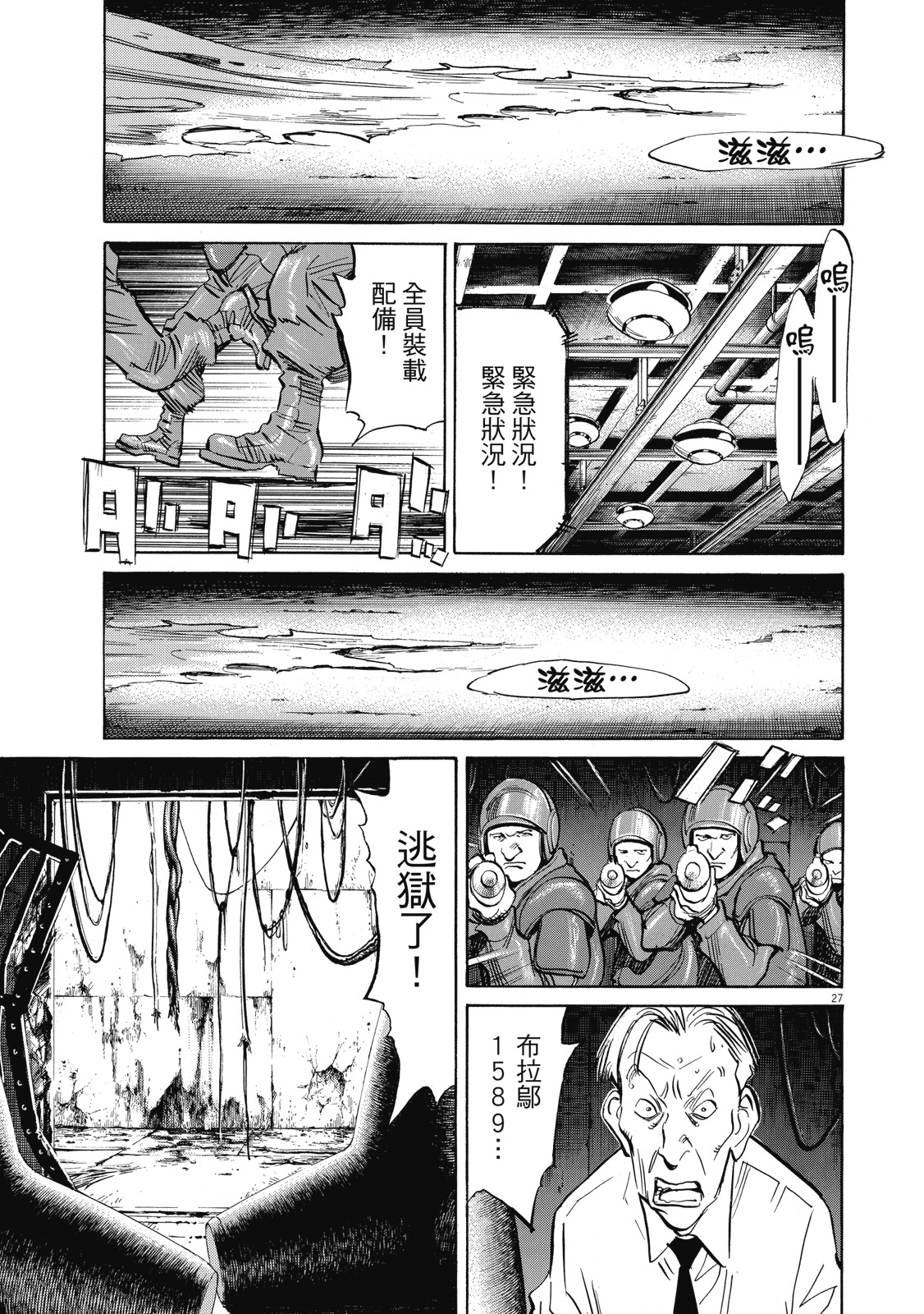 第244页