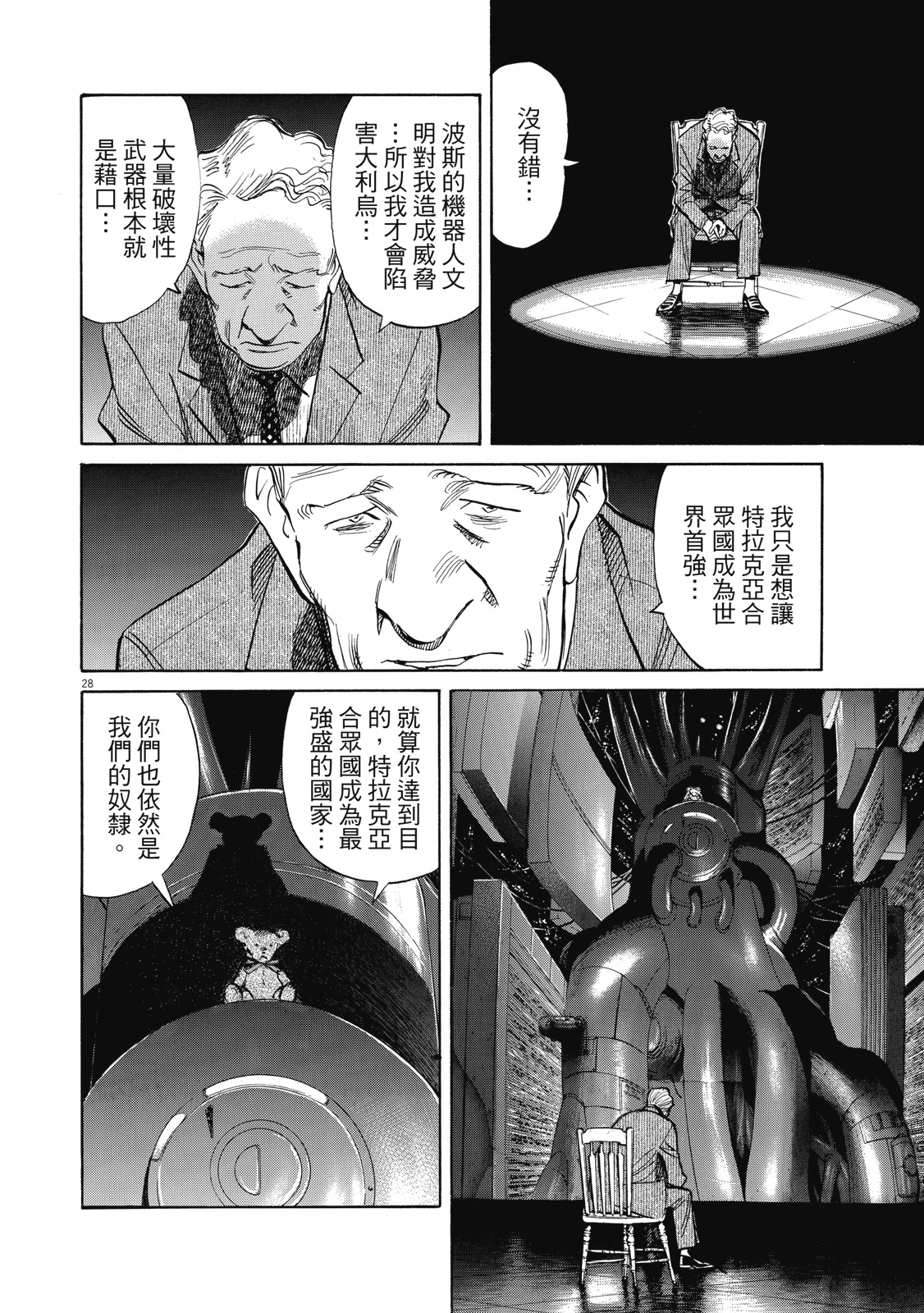 第245页